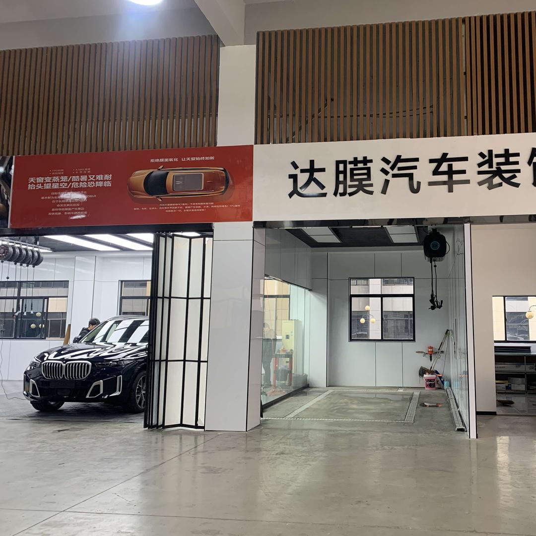 西陵区达膜-宜昌膜焕新能源升级改装