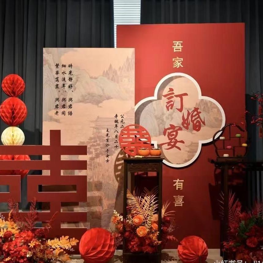 有喜婚礼工厂店