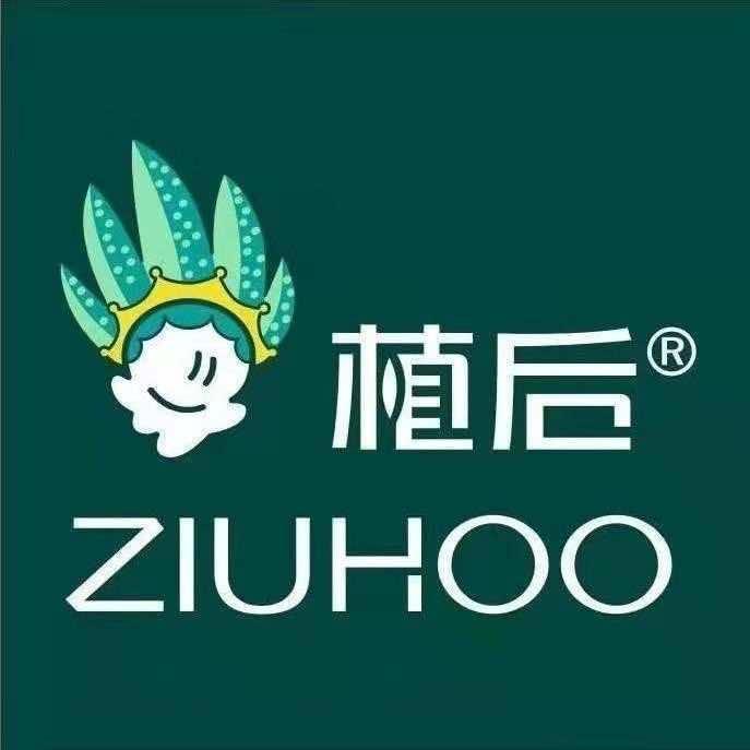 植后芦荟护肤（云梦雅斯后门）