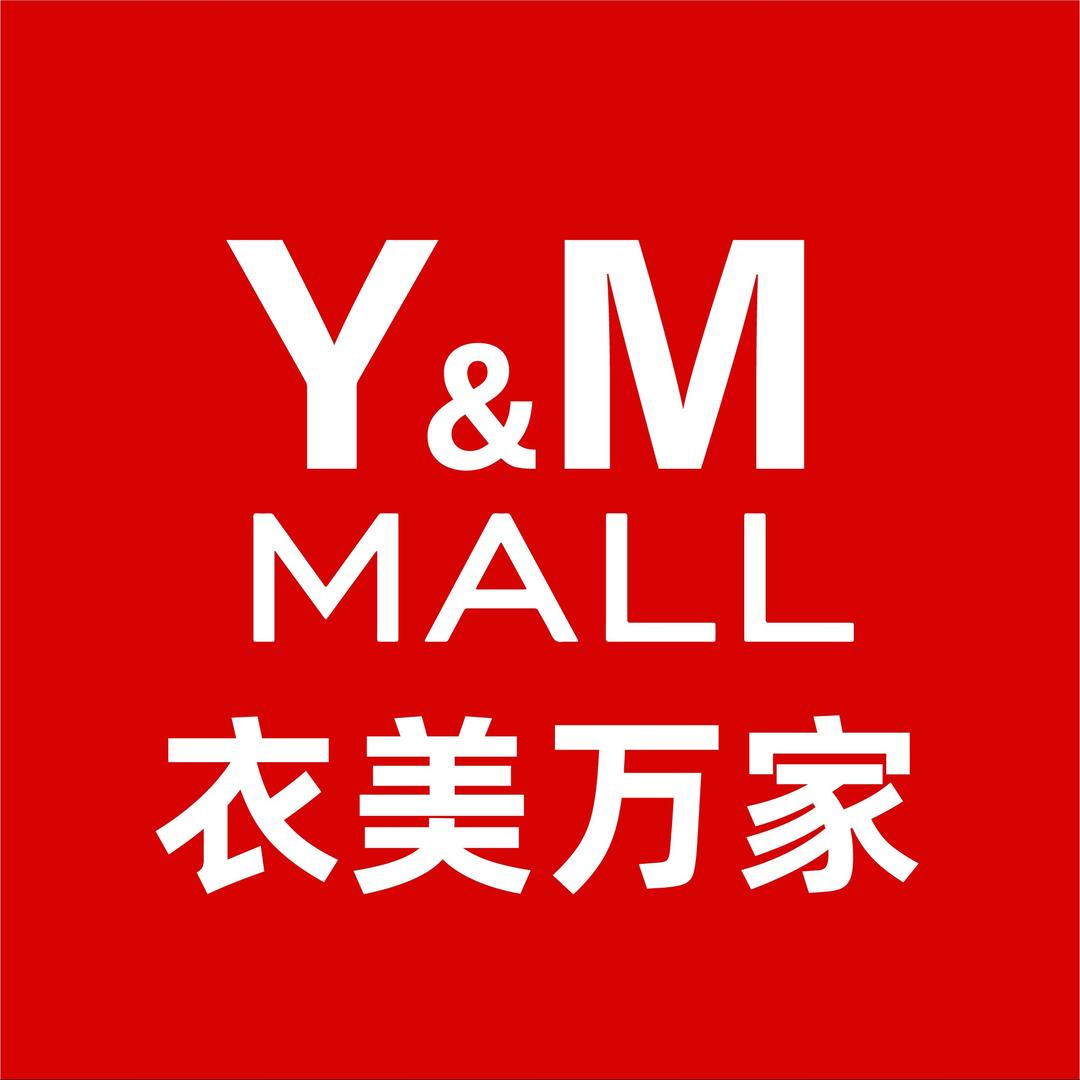爱尚依美万家（秦安店）