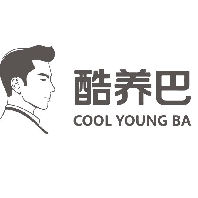 酷养吧.瑶浴泡澡采耳SPA修面