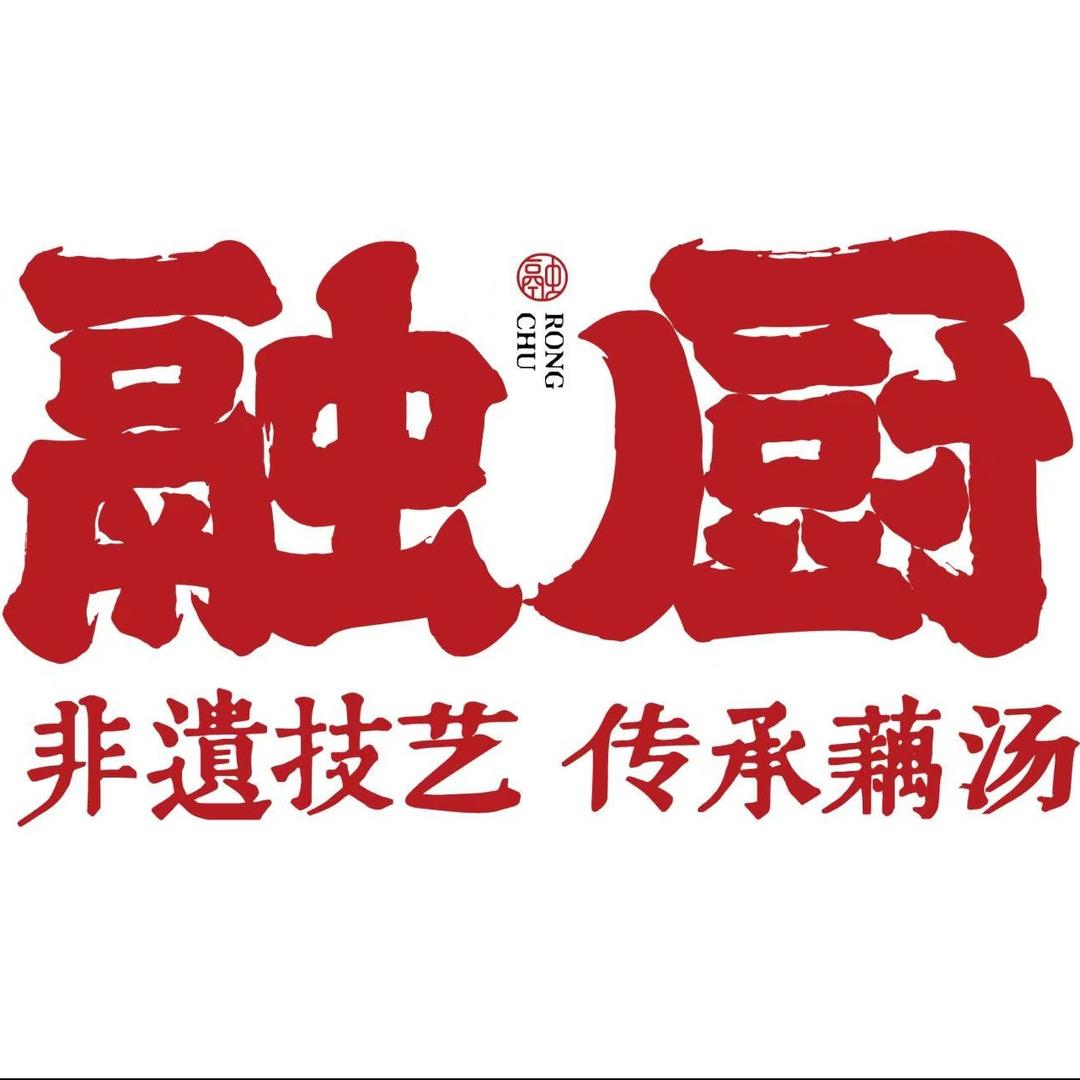 融厨湖北菜(江汉路店）