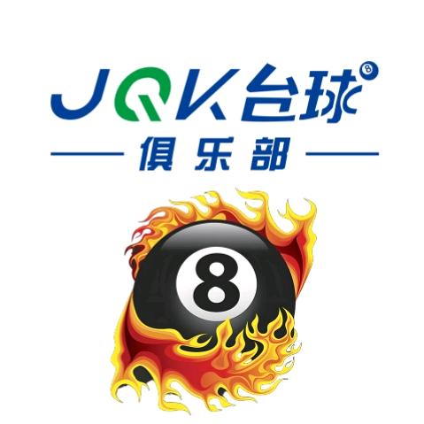 JQK台球（宁阳店）俱乐部官方号