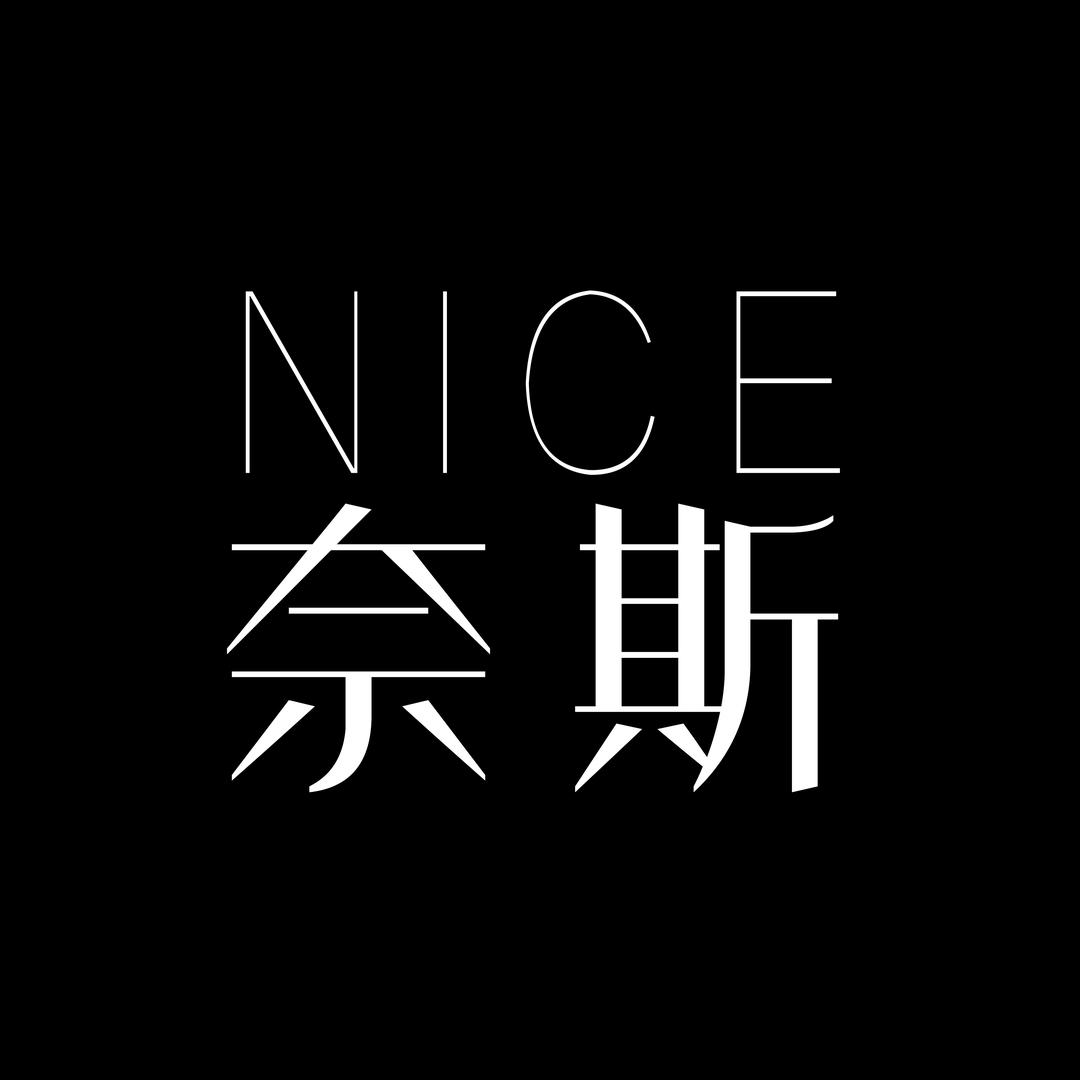 广州奈斯影像婚纱摄影-官方号