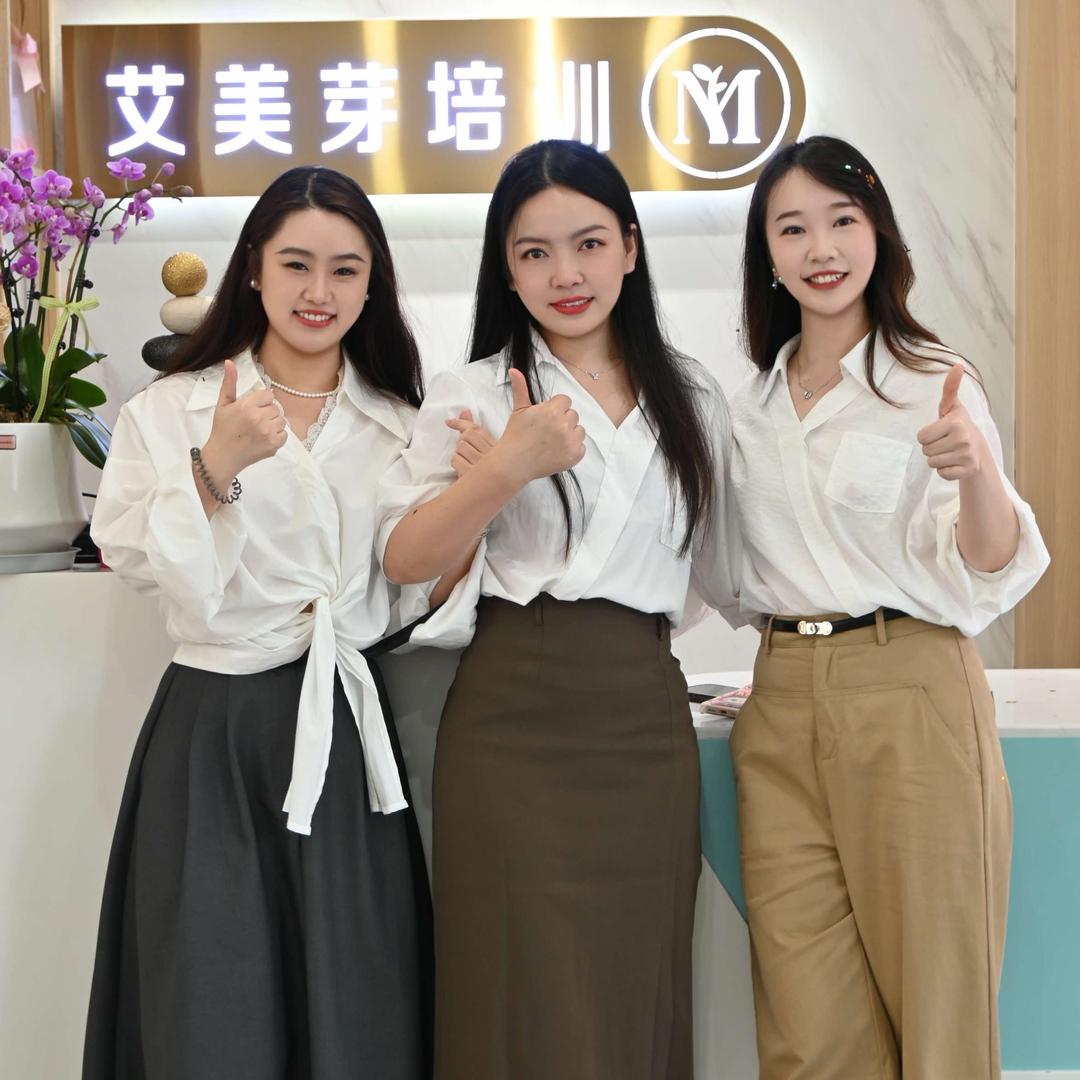 艾美芽美业皮肤管理培训