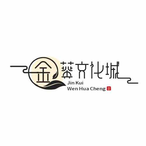 北海教育培训中心（金葵）