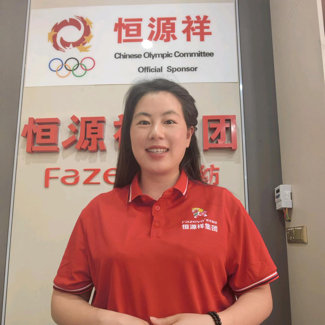 花江恒源祥彩羊家纺官方号 花姐