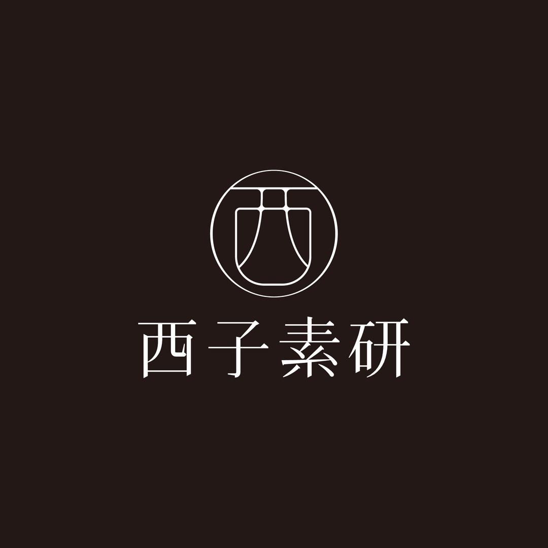 西子素研·名师定制品牌