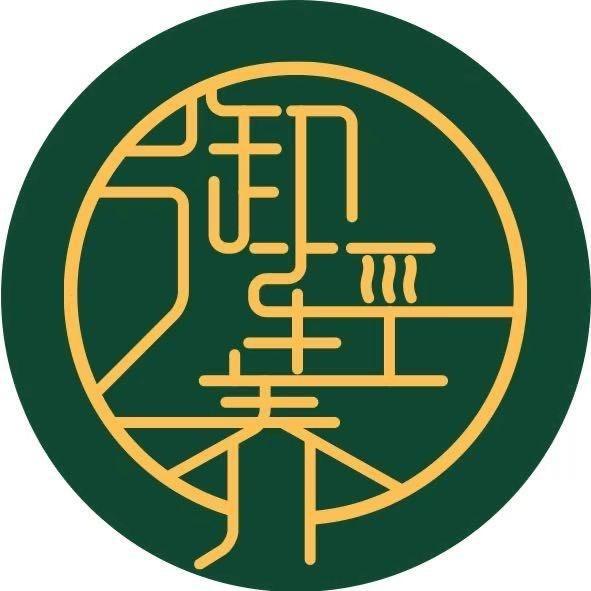 御轻养(海森林店)