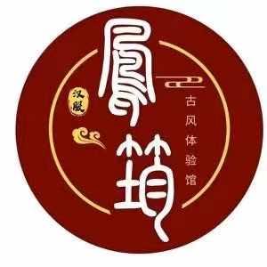 风筠汉服馆官方号