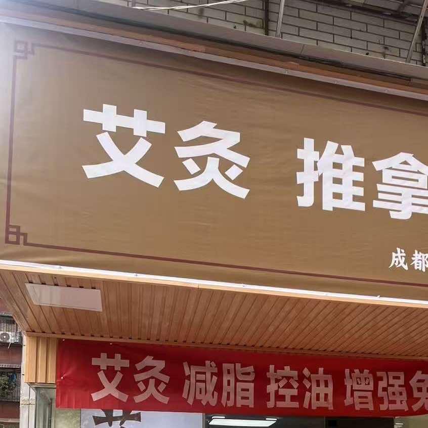 弦关健康管理官方号