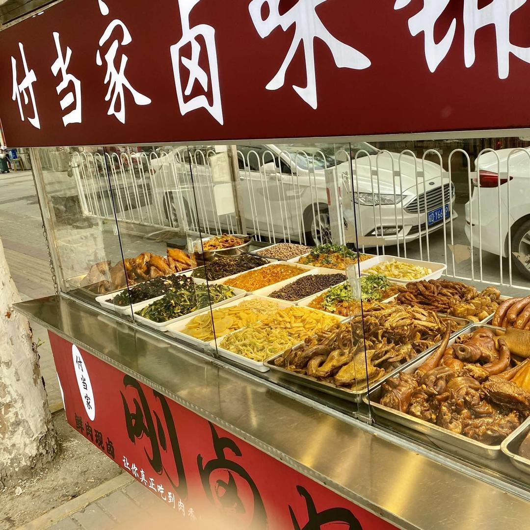 合肥市蜀山区付当家卤味铺