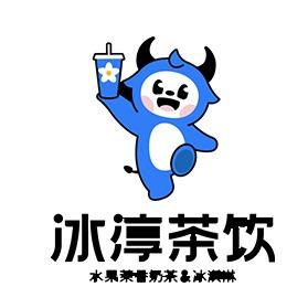 冰淳茶饮(北街口店)