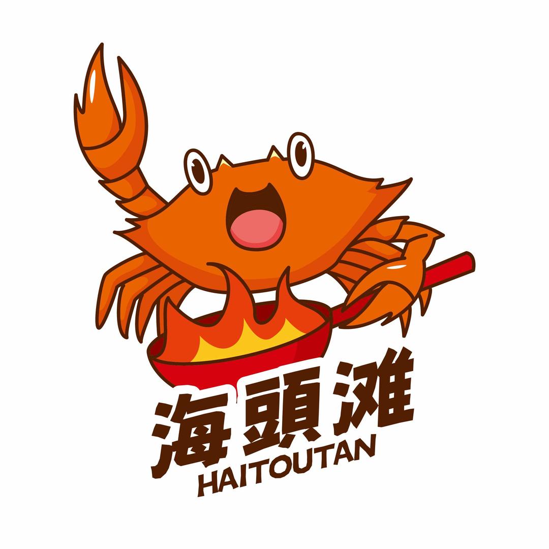 海头滩临沂炒鸡平价海鲜