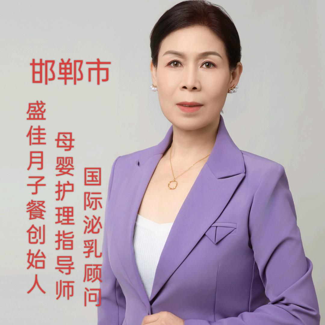 盛佳营养月子餐萱姐官方号