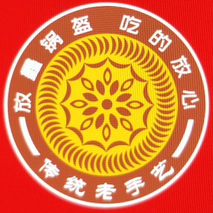 玉门放鑫锅盔