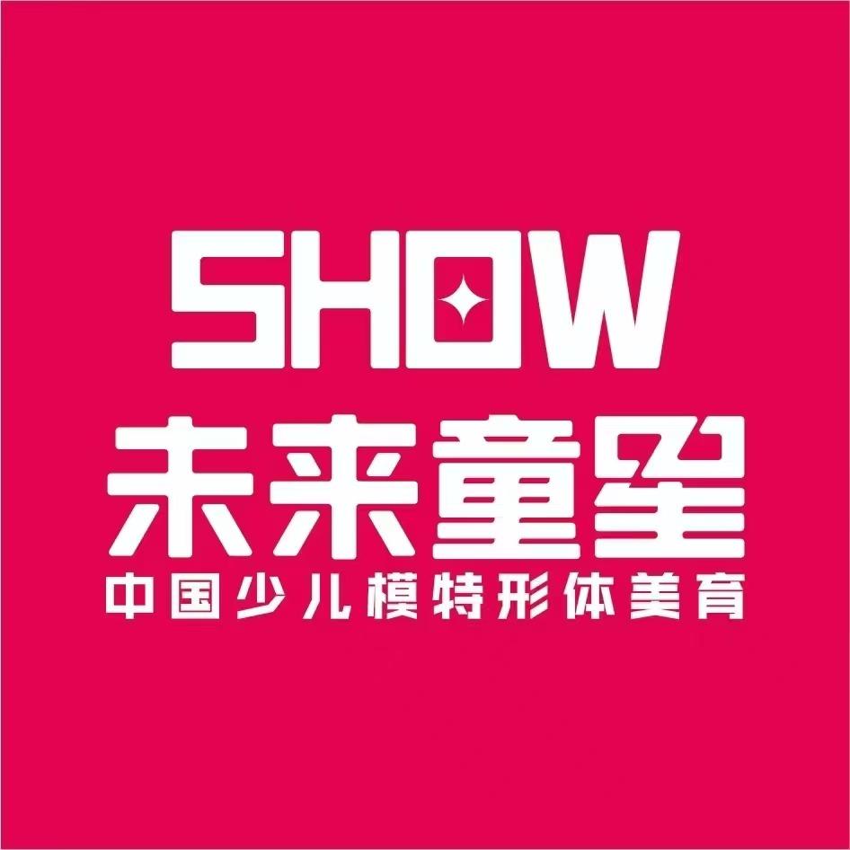 未来童星SHOW（三桥校区）