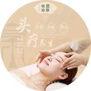 梵芮头疗养发馆