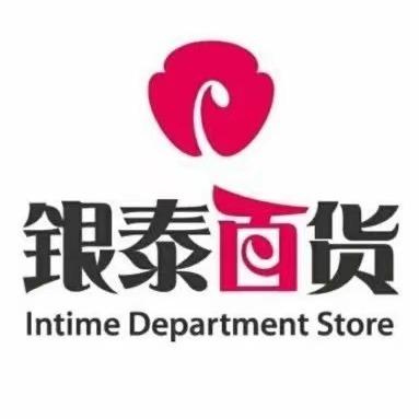 银泰百货萧山店