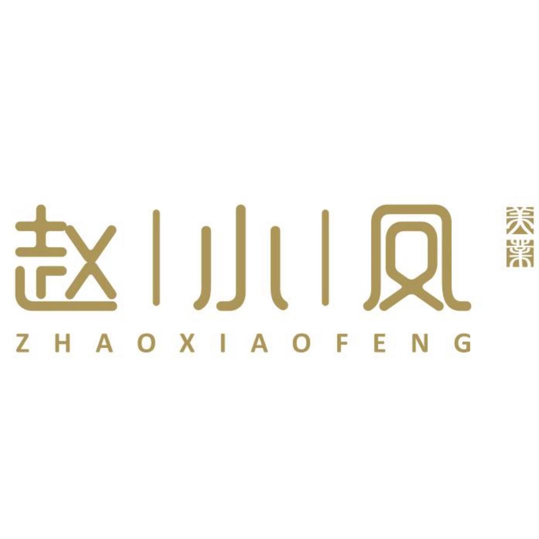京口区筠慧美容中心-赵小凤美业