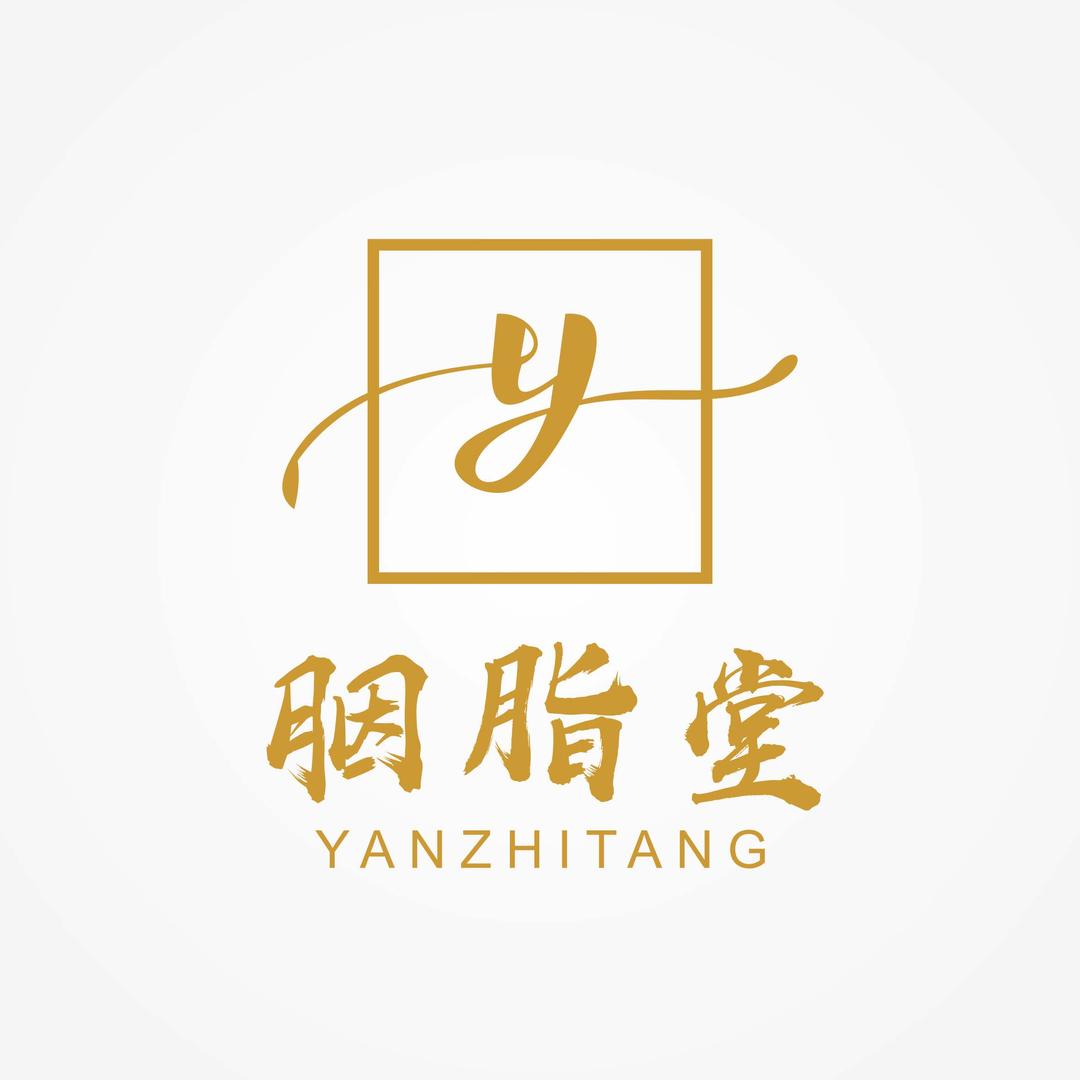 崇州市胭脂堂美甲店