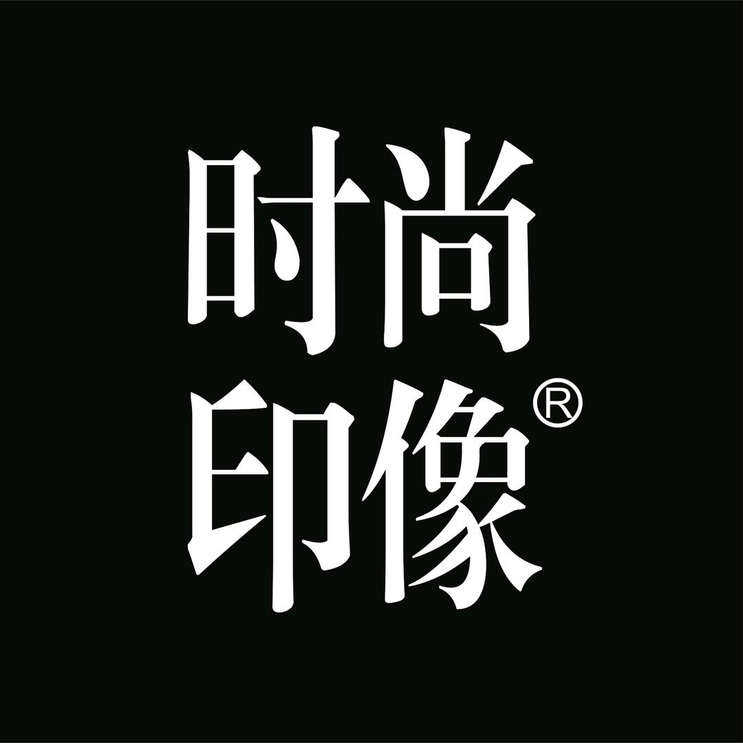 台州时尚印像摄影美学