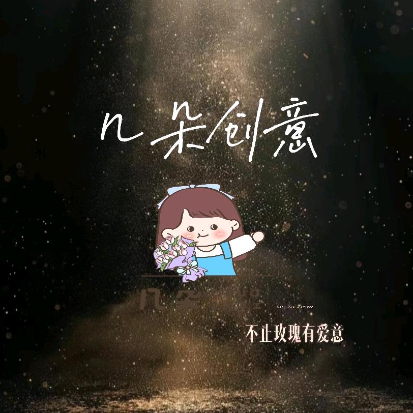 几朵创意 陶艺 银饰 手作