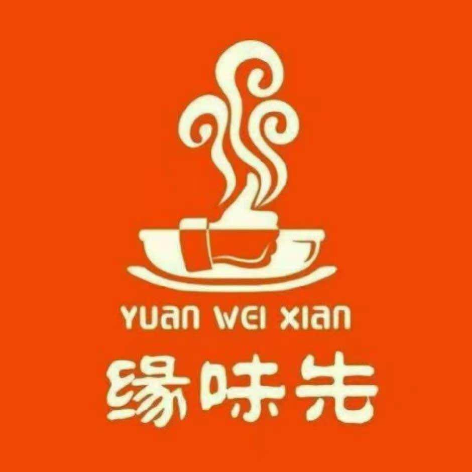 缘味先石锅饭（兴盛小区北门）