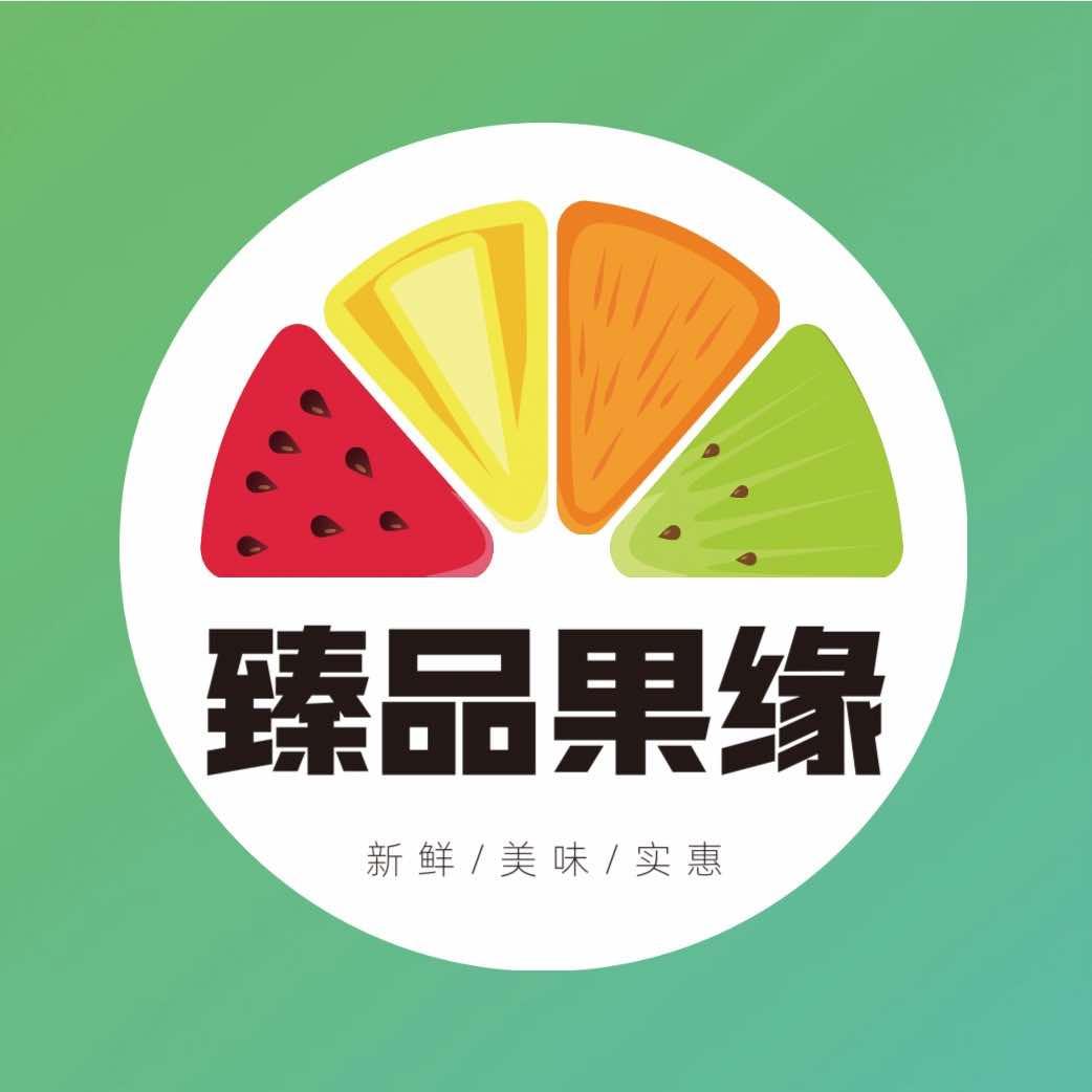 臻品果缘