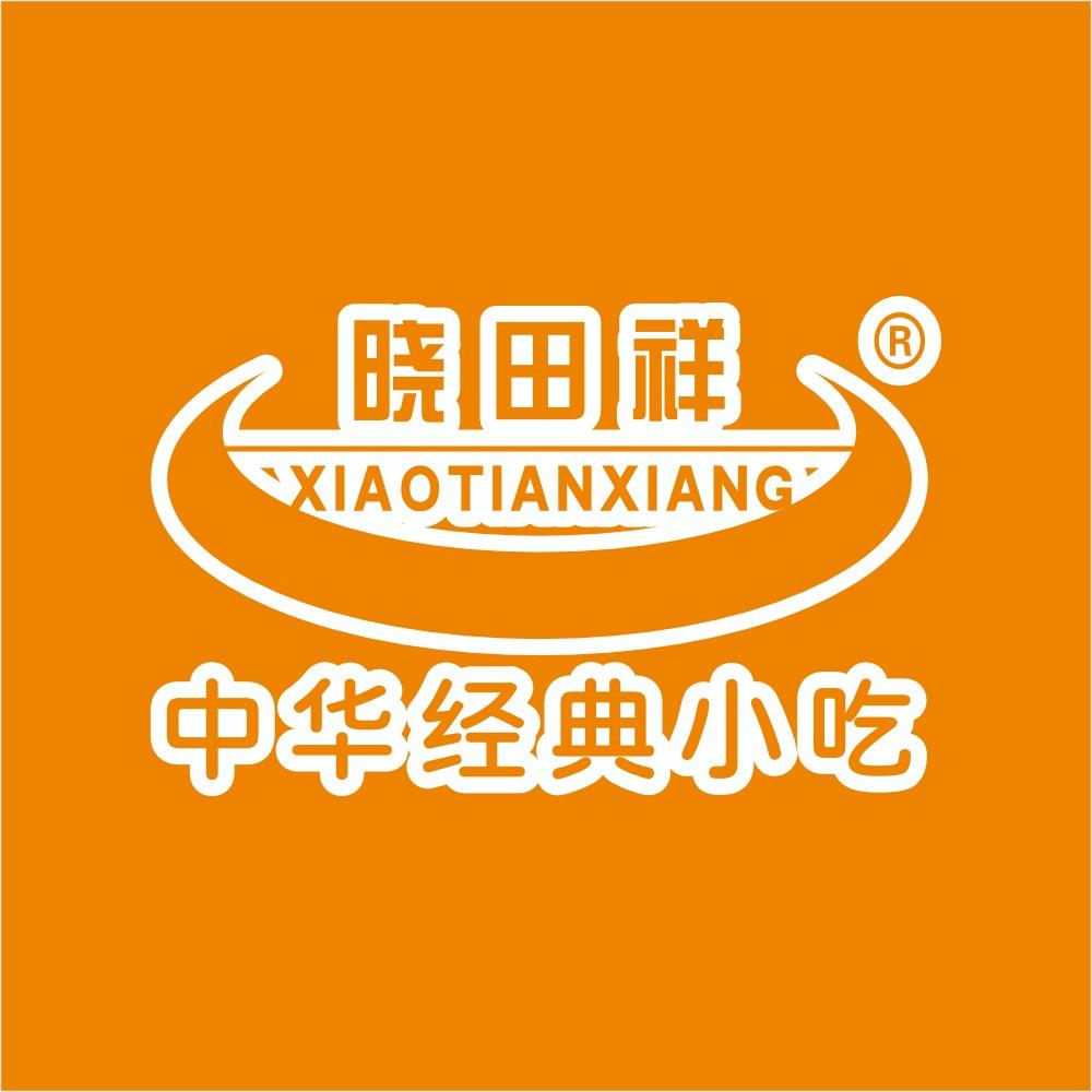 晓田祥(未来石店)专用号