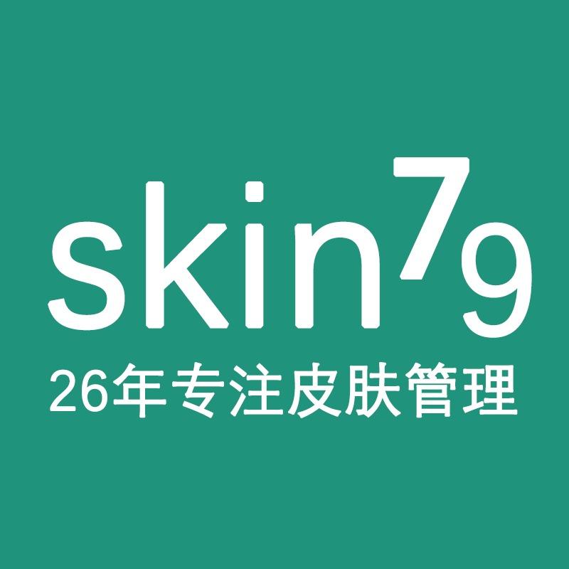 南京skin79皮肤管理中心
