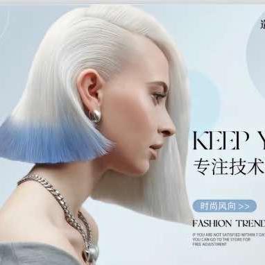 浦北县NICE发型工作室