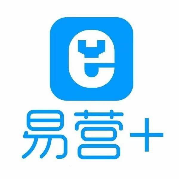 易营+