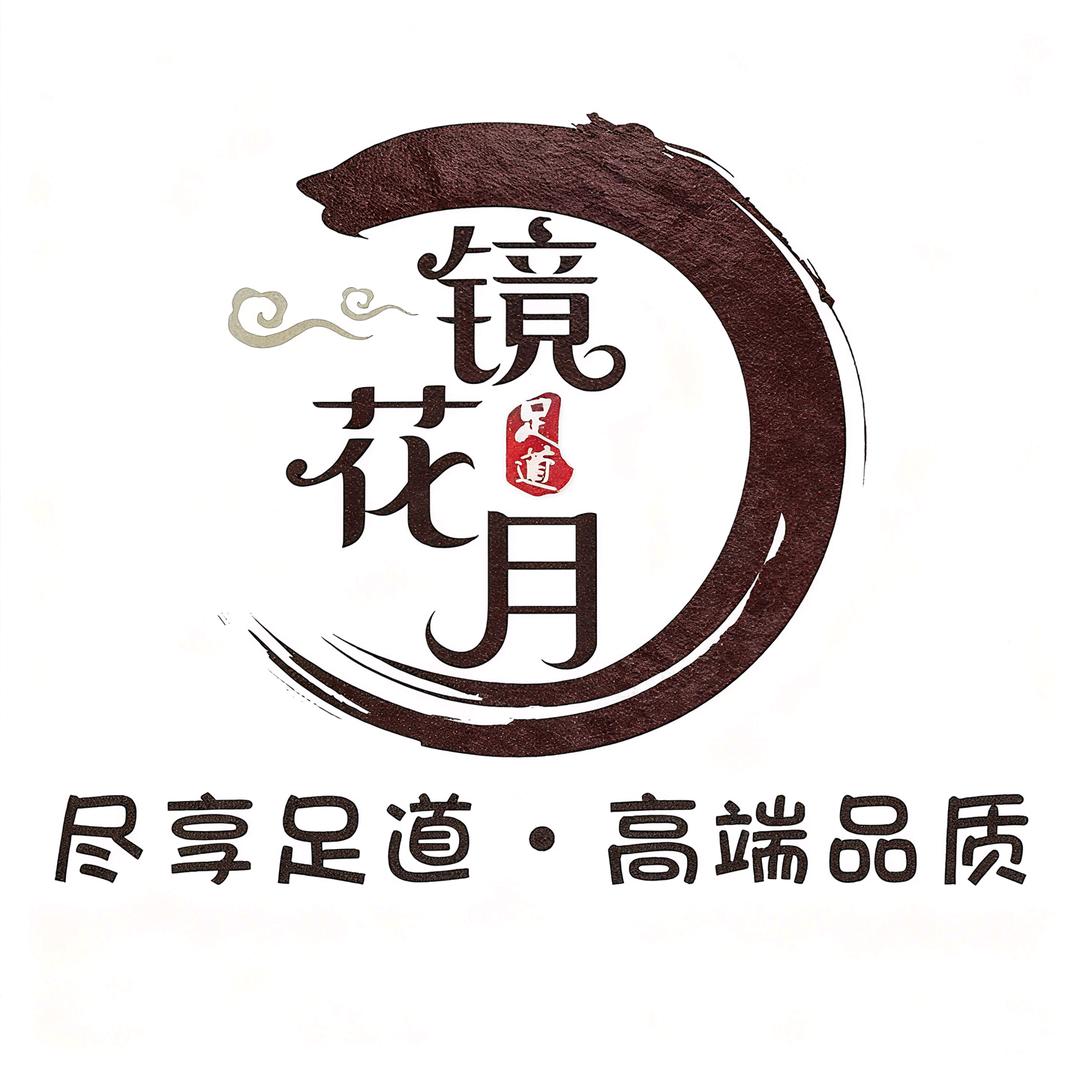 镜花月K歌足道官方号