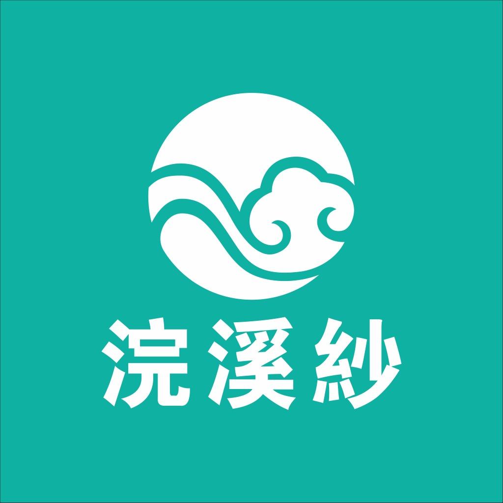 浣溪纱30℃洁衣汇一城新邻居超市125店