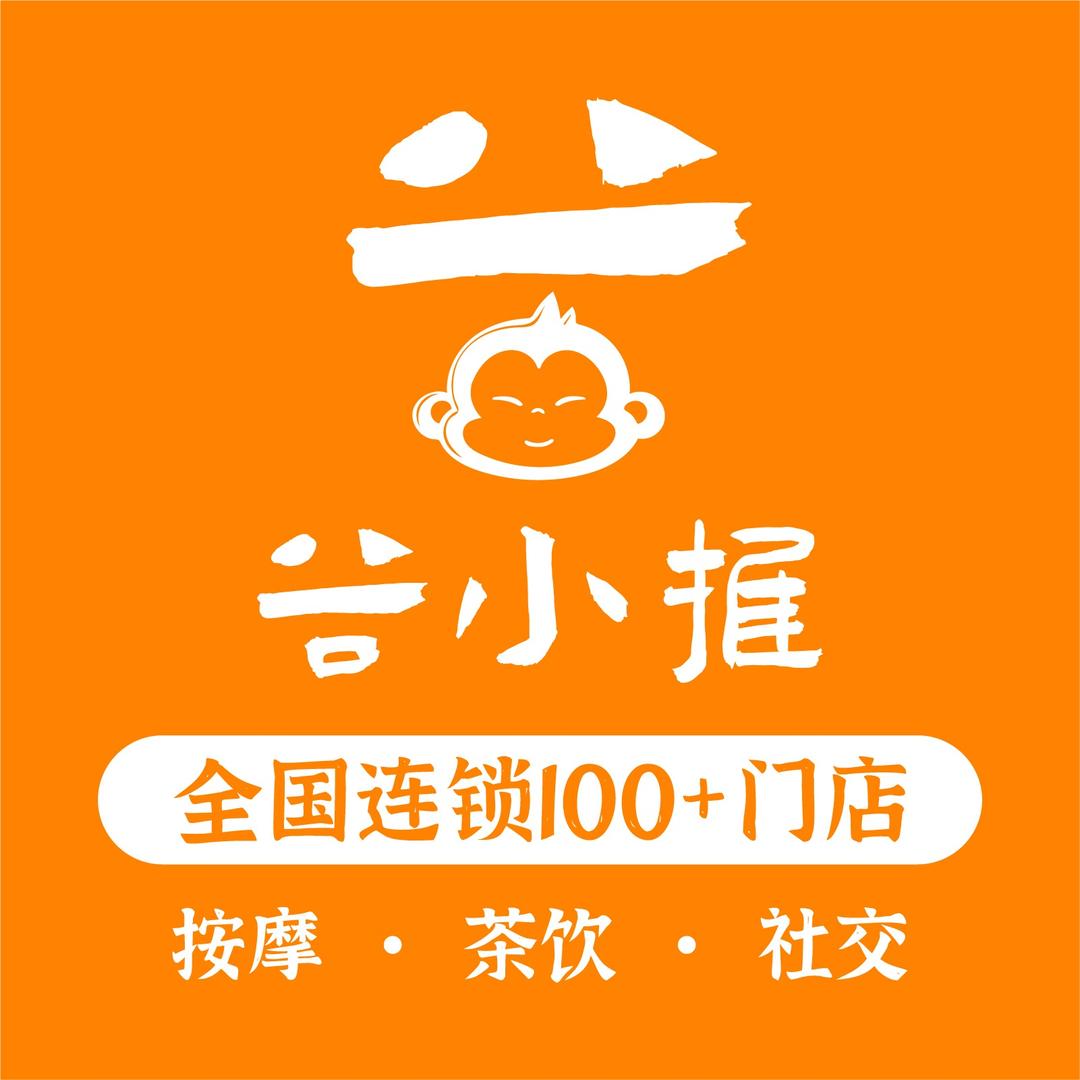 谷小推·合肥万象汇店