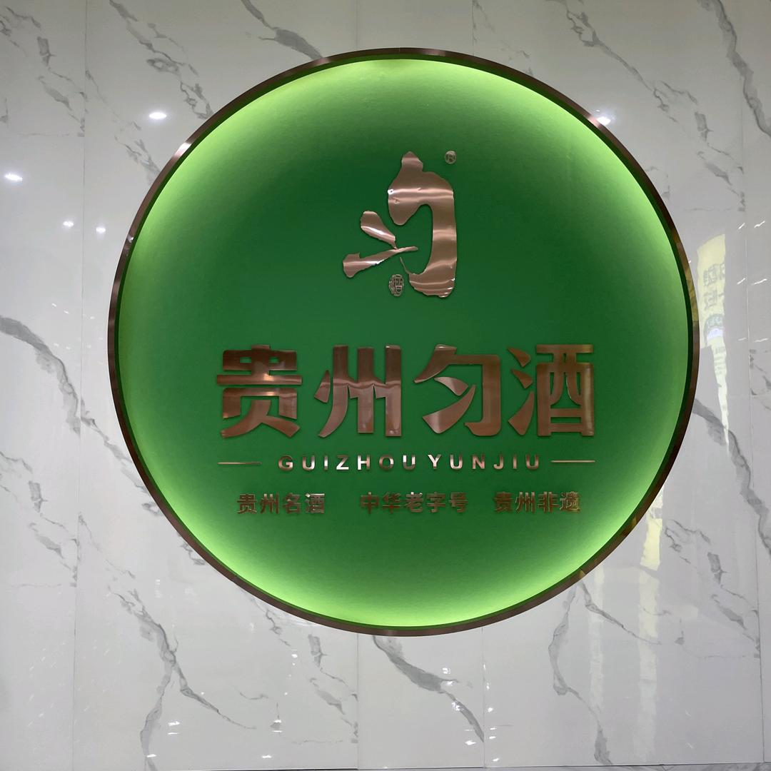 鹤壁朴越商贸