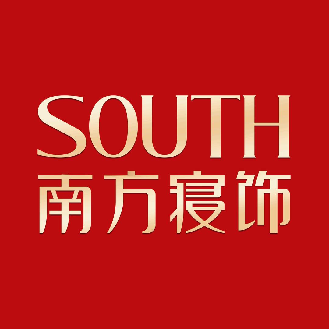 南方寝饰(瑞安拱瑞山路店)专用号