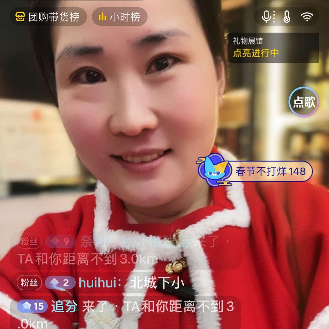 肥东小夫妻（艳子）