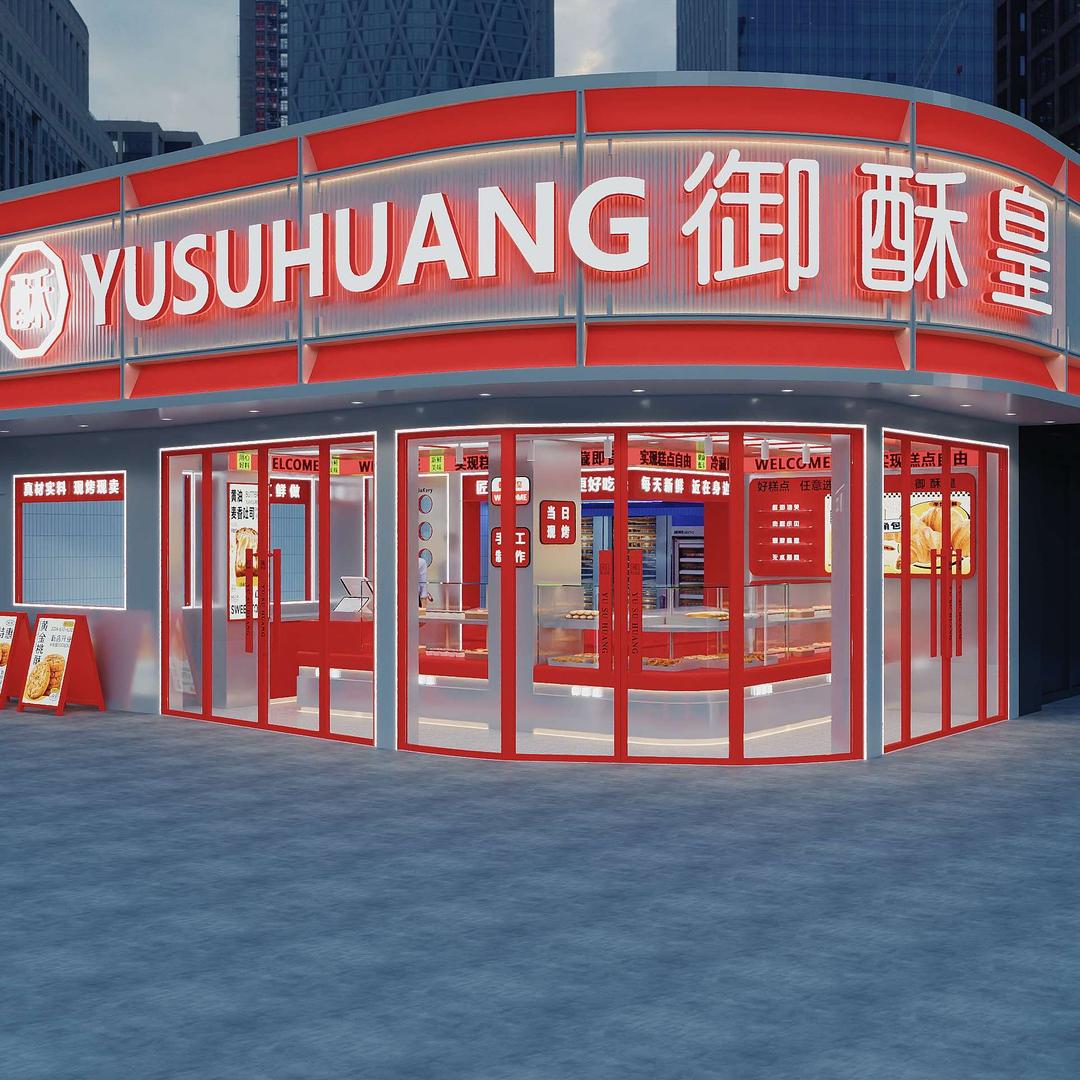 社旗县御酥皇手工糕点