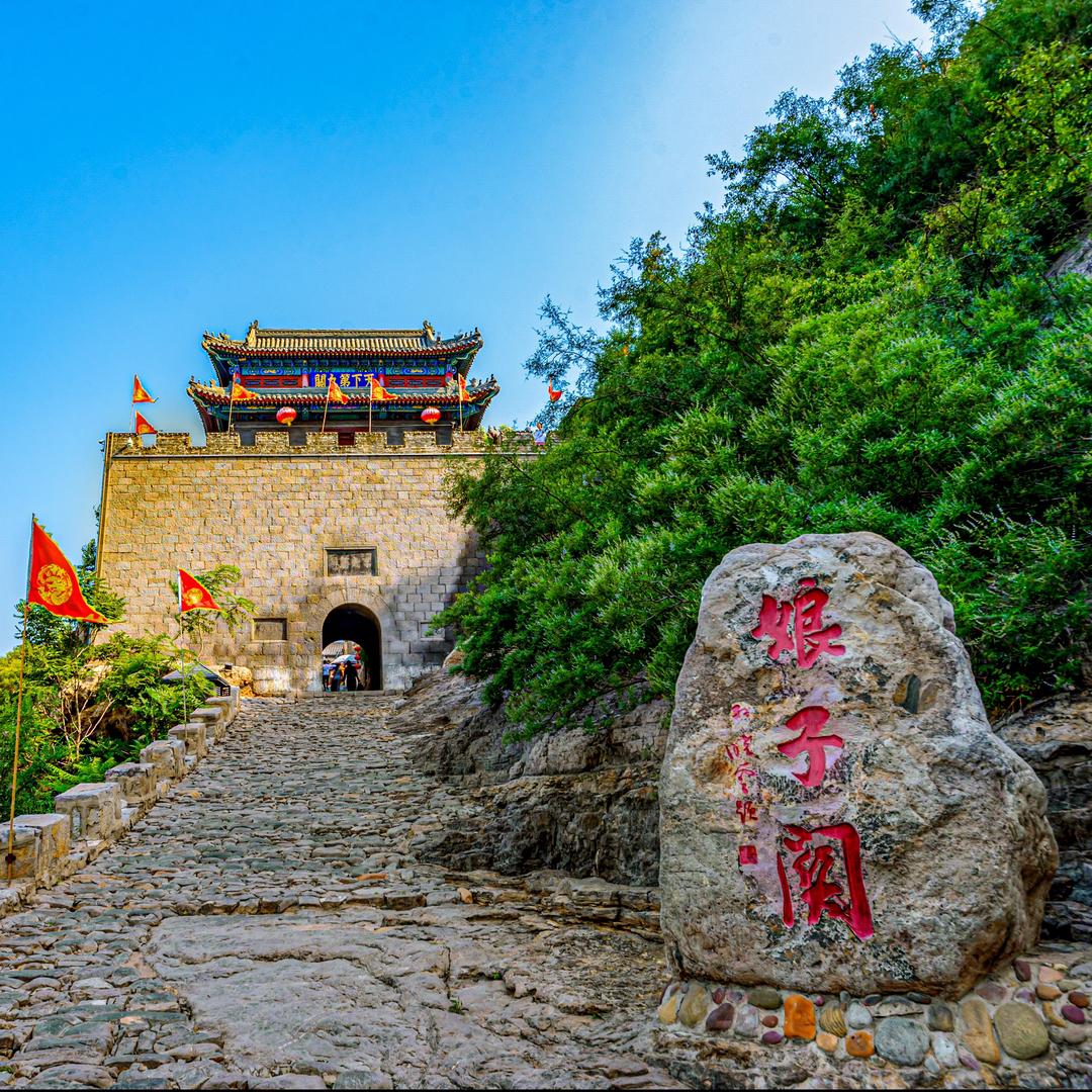 山西娘子关景区