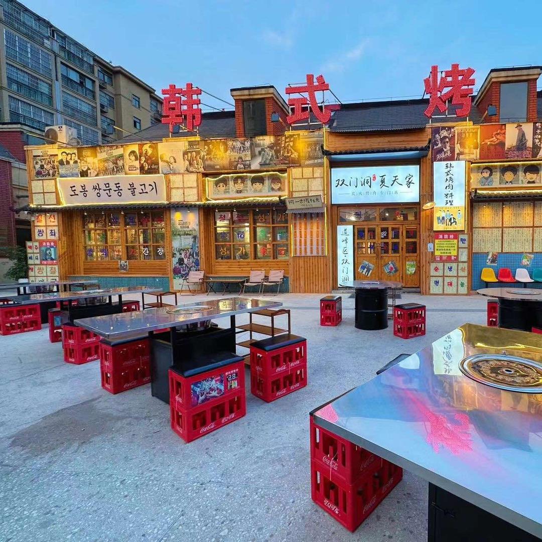阿一古夏天家韩式烤肉