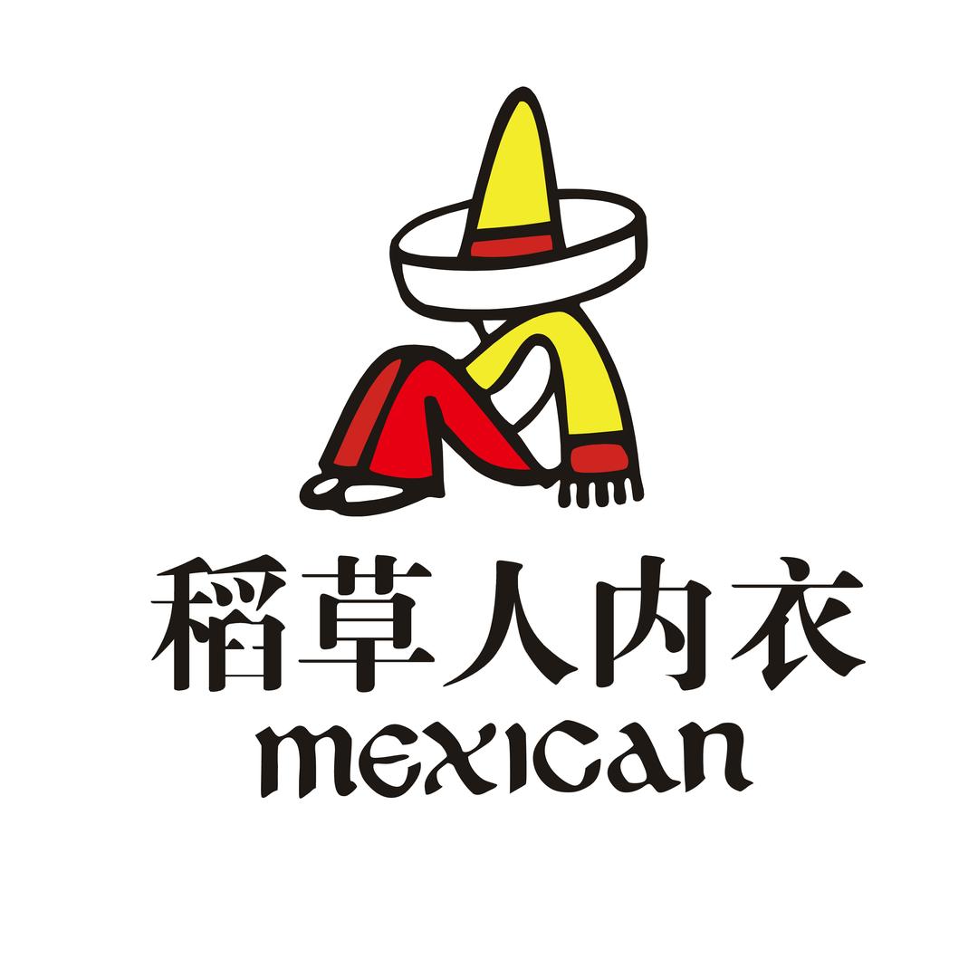 呼市稻草人内衣（20周年庆温州步行街店）