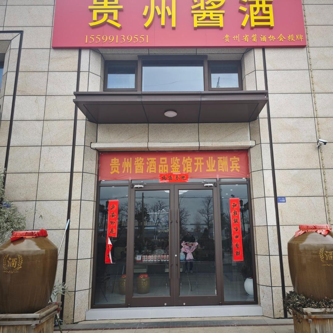 酒是陈的香