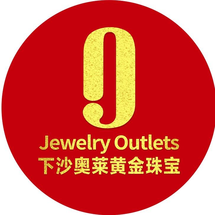 下沙奥莱黄金珠宝