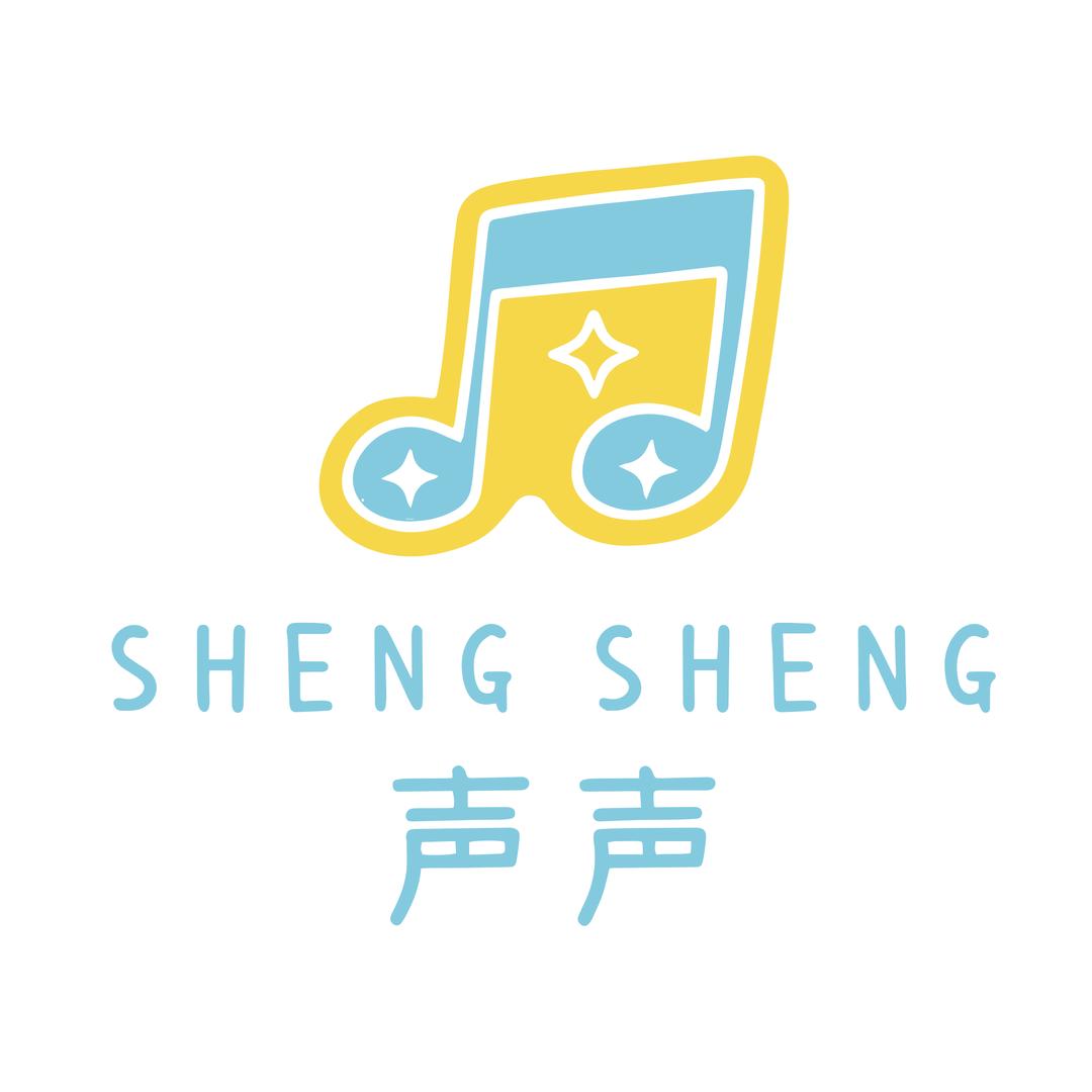 声声音乐工作室（黎苑店）