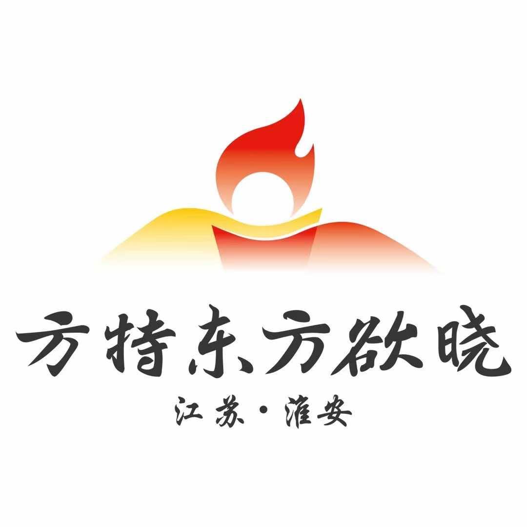 淮安方特东方欲晓乐园