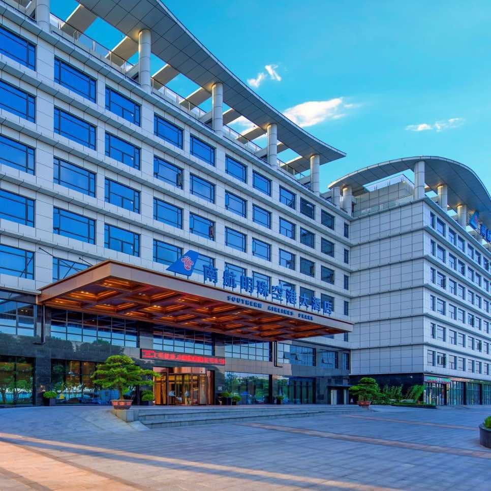广州南航明珠空港大酒店