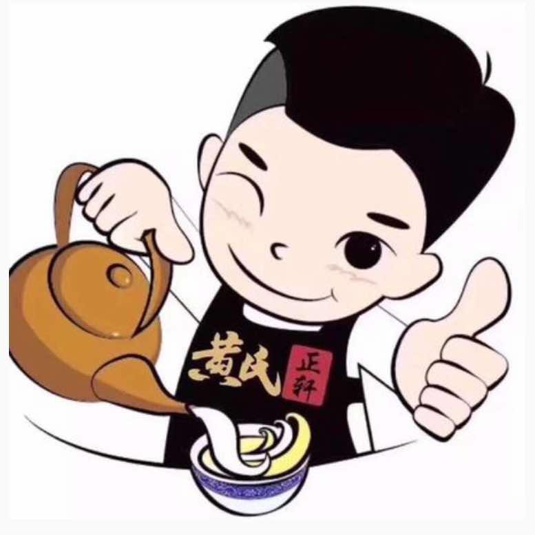 黄氏甜品（四会总店）