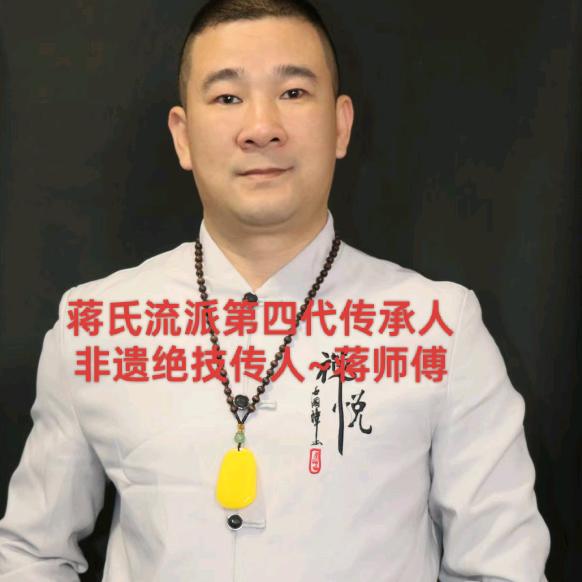 宜宾蒋师傅工作室